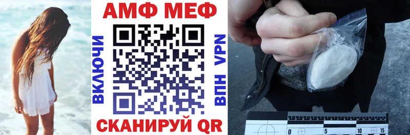 АМФ Розовый  KRAKEN   Лесной 