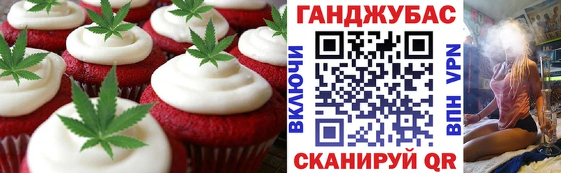 закладки  Лесной  Canna-Cookies конопля 