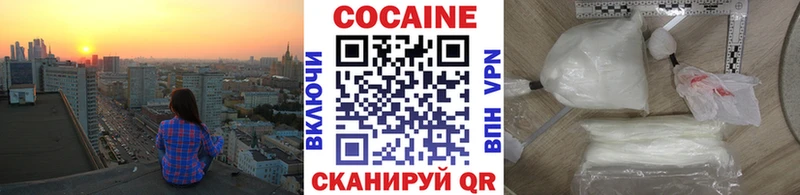 Кокаин FishScale наркошоп Лесной