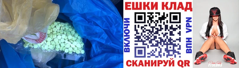 Экстази VHQ  kraken зеркало  Лесной  как найти  