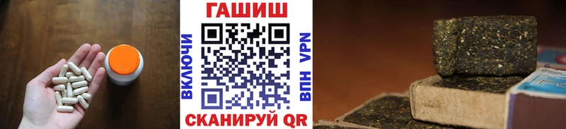 наркота  Лесной  ГАШ Premium 