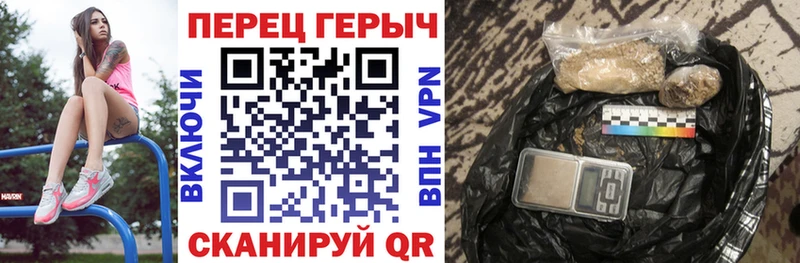 ГЕРОИН VHQ  Лесной 