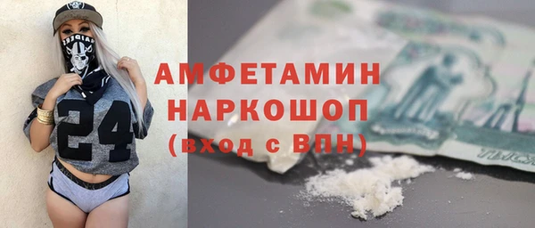 стаф Покровск