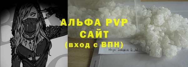 стафф Армянск