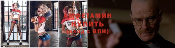 MDMA Premium VHQ Алексин