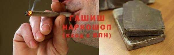 мяу мяу кристалл Арсеньев