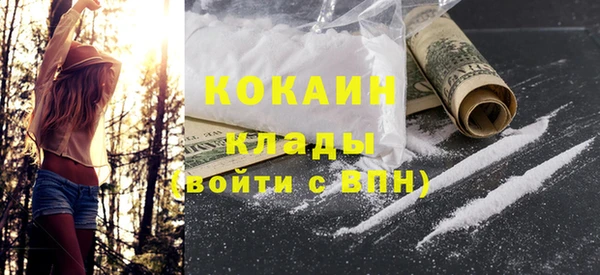 2c-b Покачи