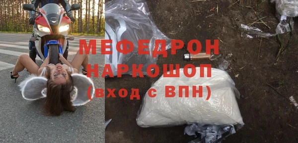 мяу мяу кристалл Аркадак