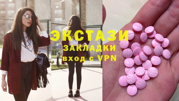 стафф Армянск