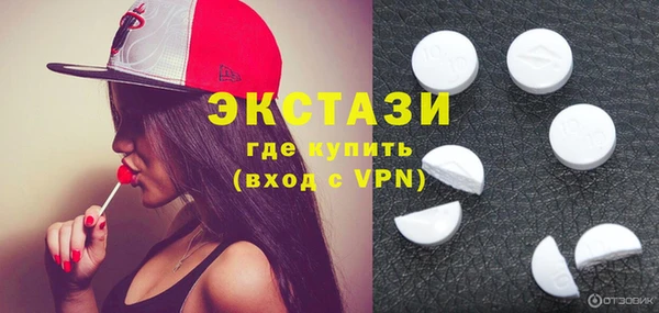 мяу мяу кристалл Аркадак