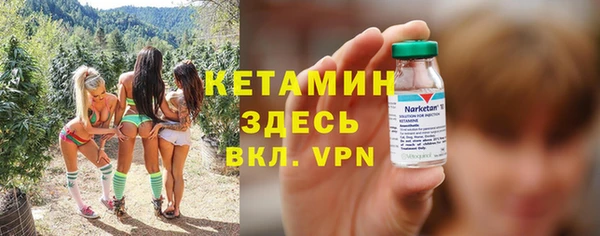 MDMA Premium VHQ Алексин