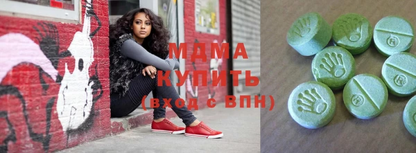мяу мяу кристалл Аркадак