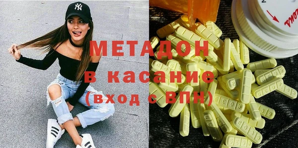 MDMA Premium VHQ Алексин