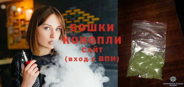 мяу мяу кристалл Арсеньев