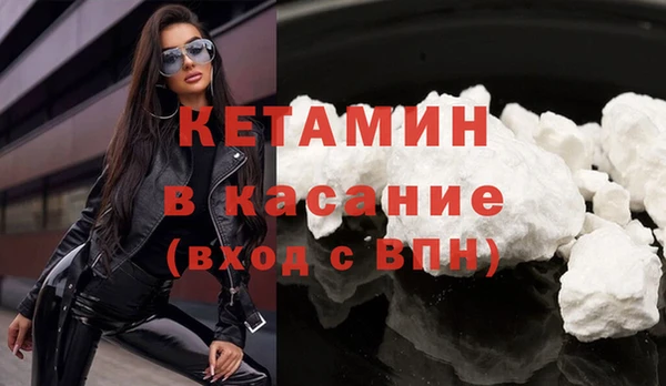 мяу мяу кристалл Аркадак