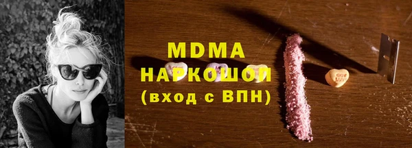 мяу мяу кристалл Арсеньев