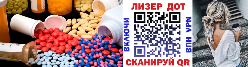 закладки  Лесной  ЛСД экстази ecstasy 