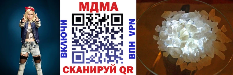 площадка формула  Лесной  МДМА молли 