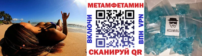 Первитин винт  Лесной 