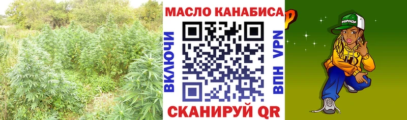 хочу Лесной mega маркетплейс ТГК THC oil